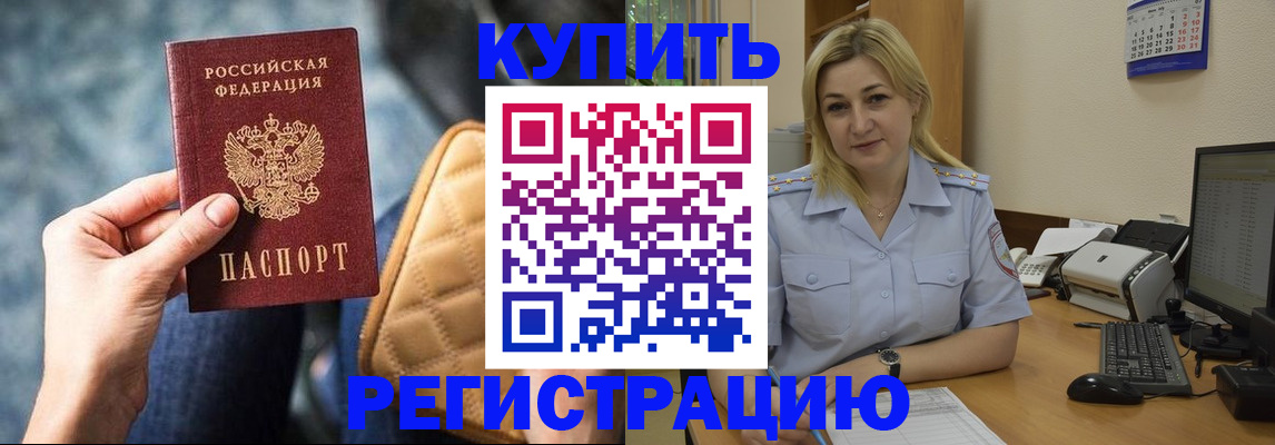 форма 3 в Ессентуках