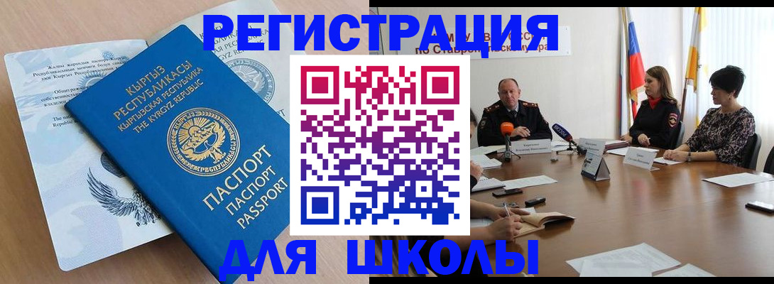 форма 3 в Ессентуках